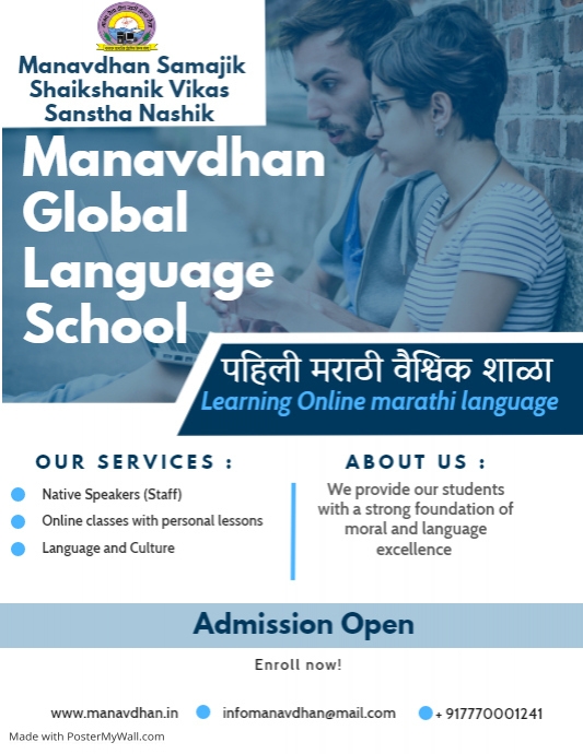 Copy of Copy of learn a new language flyer design tem | PosterMyWall