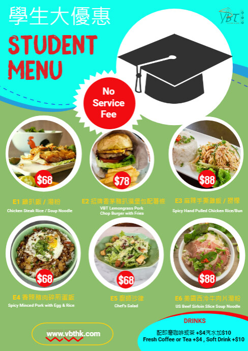 Student Lunch - Sty | PosterMyWall