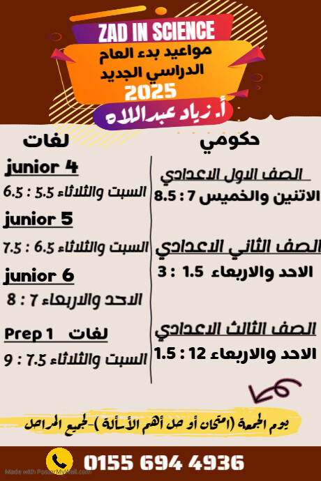 sport calendar | PosterMyWall