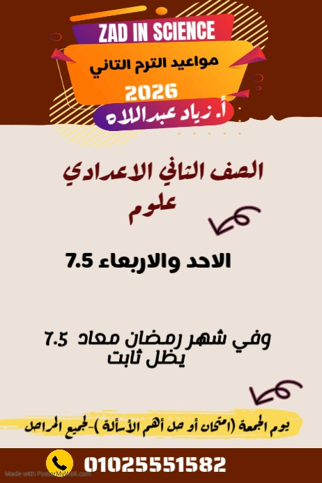 sport calendar | PosterMyWall