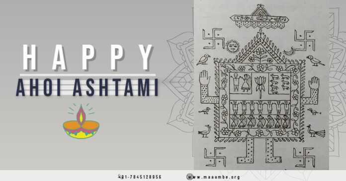 ahoi ashtami Isithombe Esabiwe ku-Facebook template