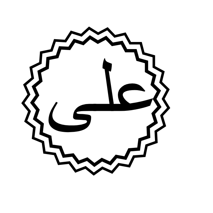 Plantilla de ali | PosterMyWall
