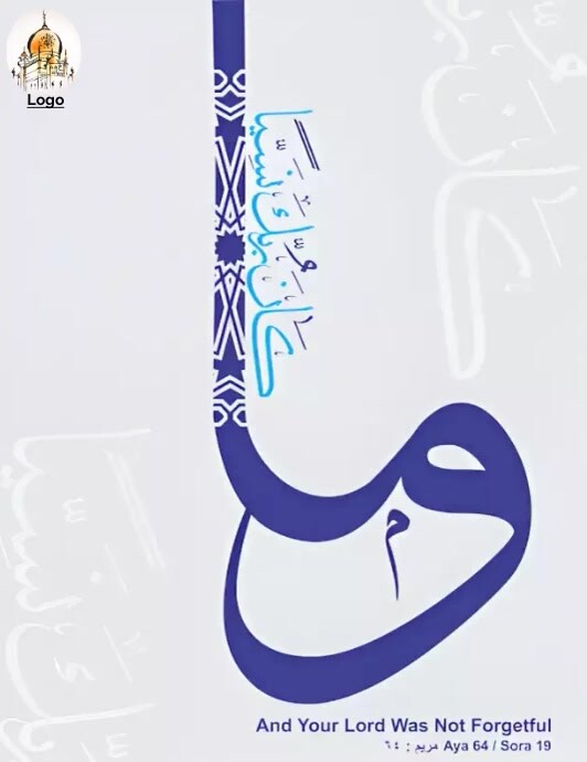 Allah's Name design template Ulotka (US Letter)