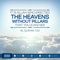 Allah Quran Heaven Post Template โพสต์บน Instagram