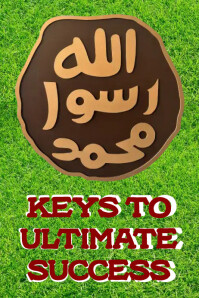Allah Template | PosterMyWall