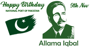 White Allama Iqbal Birthday Celebration ภาพที่แชร์บน Facebook Template