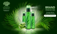 Aloe Vera Skin Care US Legal template