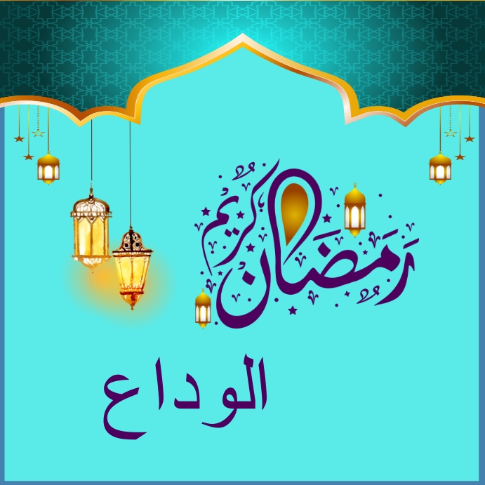Ramzan Rwp This Design Template is not available | PosterMyWall