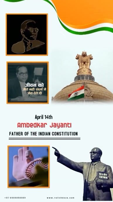 Ambedkar Remembrance Day (1) เรื่องราวบน Instagram template