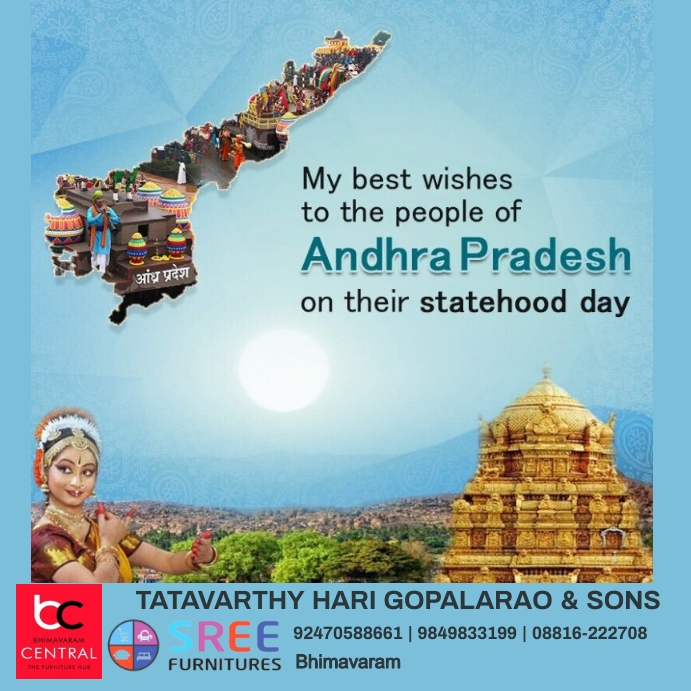 Andhra Pradesh state formation day Template | PosterMyWall