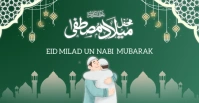 Aqua Modern & Minimal Eid Milad Un Nabi Mubarak Facebook Event Cover template