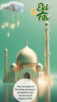 Turquoise Aqua Modern & Minimal Eid Mubarak Inspiration Digital Display (9:16) งานแสดงผลงานแบบดิจิทัล Template