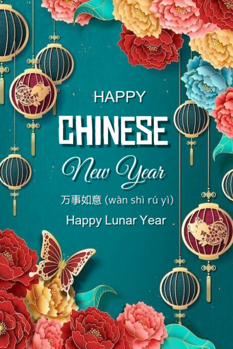 Aqua Modern & Minimal Happy Chinese New Year Poster Template | PosterMyWall