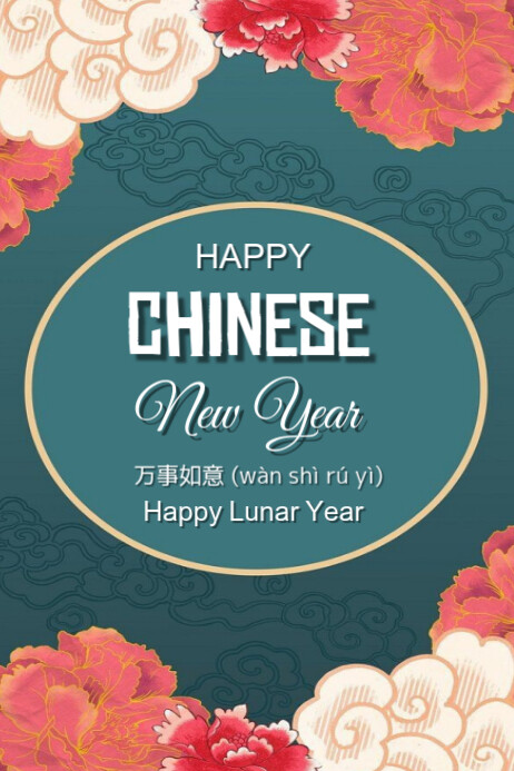 Aqua Modern & Minimal Happy Chinese New Year Poster Template | PosterMyWall