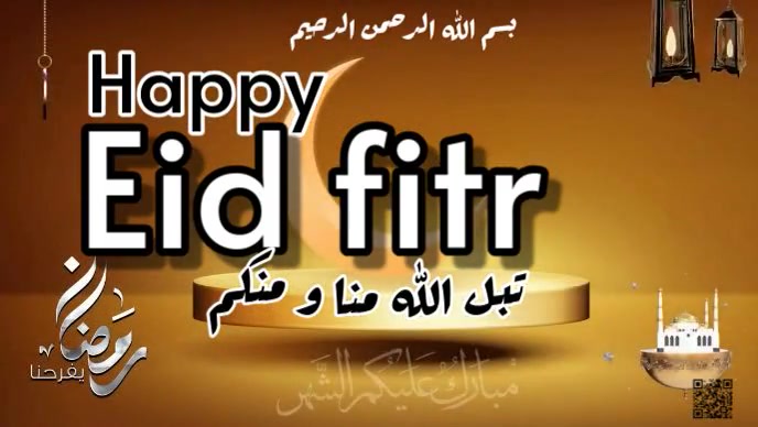 Aqua Modern & Minimal Eid Fitr Youtube Thumbnail template