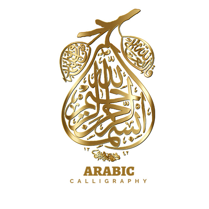Arabic Calligraphy Templates