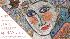White Art Exhibition Digitalt display Template