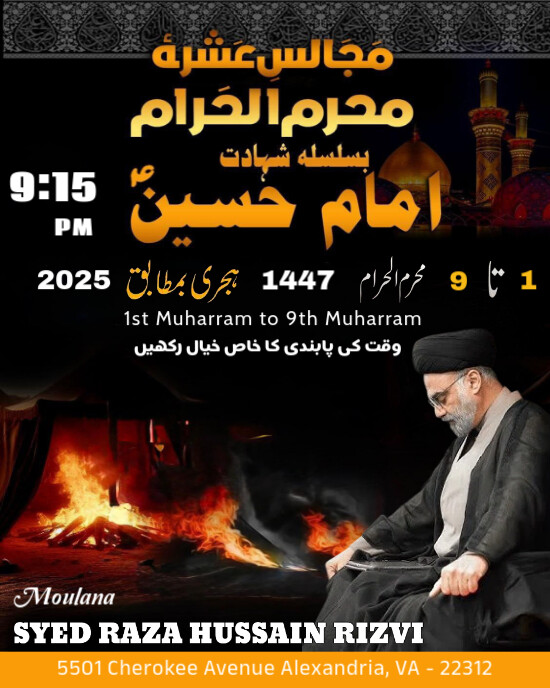 Ashra e Muharram Majalis e Aza Instagram Portrait template