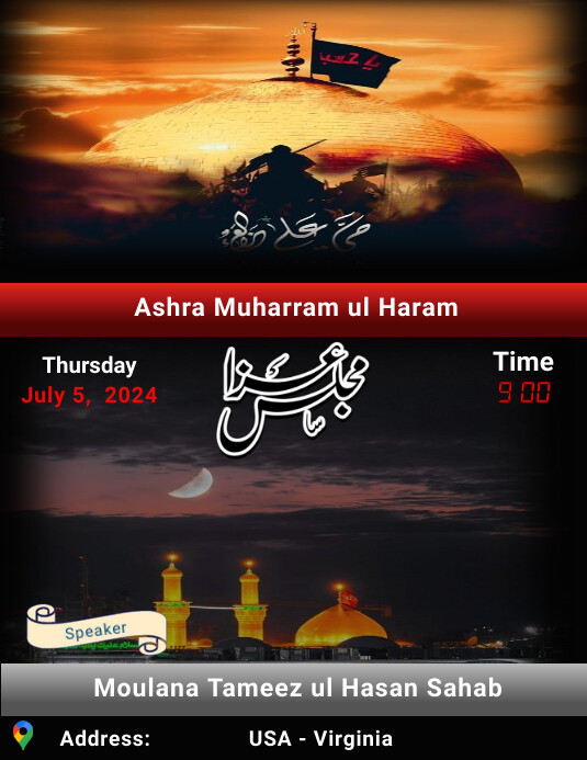 Ashra Muharram ul Haram Flyer (US Letter) template