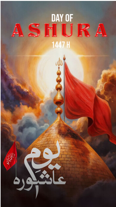 Ashura day Instagram Story template
