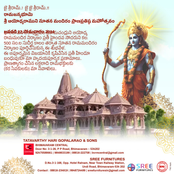 Ayodhya, Ram Mandir, Sri Ram, Temple, hindu, Instagram Post template