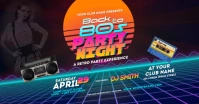 Back to 80s Party Facebook Shared Image template