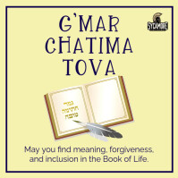 Beige gmar chatima tova | yom kippur โพสต์บน Instagram template