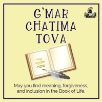 Beige gmar chatima tova | yom kippur Сообщение Instagram template