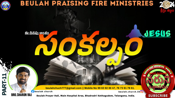 Bible Message Youtube Thumbnail template