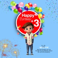 Birthday post 2 Carré (1:1) template