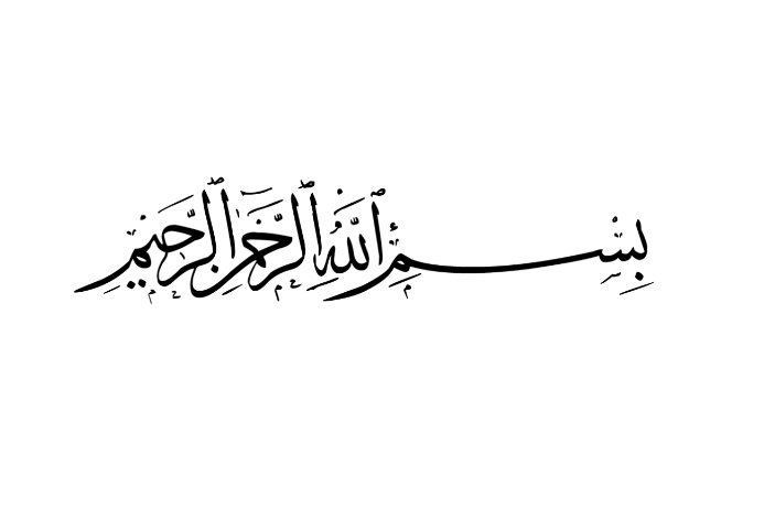 bismillah-calligraphy-design-template-914c3d0cb79c5f2969d376d3a4c68b4f_screen.jpg?ts=1627747125