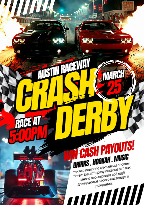 Black Grunge Drag Race A5 Template | PosterMyWall