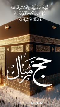 Black Illustrative Hajj Mubarak Instagram Story template