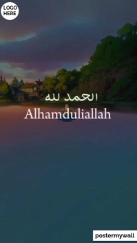 Paars Islamic Gratitude งานแสดงผลงานแบบดิจิทัล Template