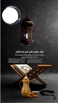Black Joyful Juma'at Mubarak Instagram Reel template