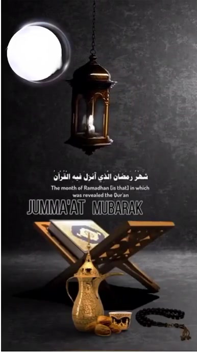 Black Joyful Juma'at Mubarak Instagram Reel template