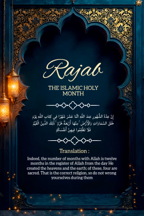 Islamic Holy Month Rajab Template | PosterMyWall