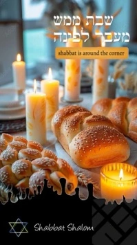 Black Joyful Shabbat Eve Dinner  Instagram Story template