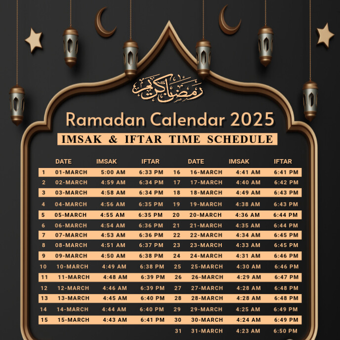 Black List-based Ramadan Calendar  Album Cover template