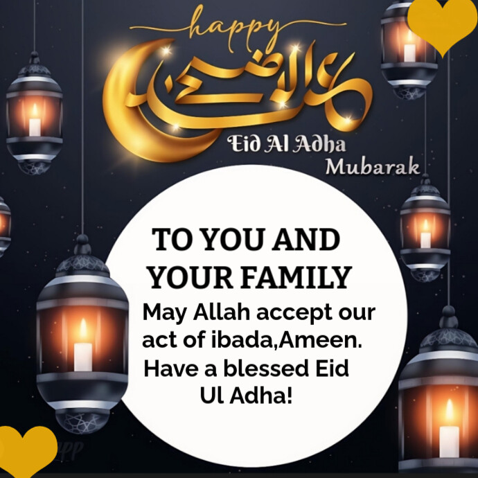 Black Maximalist Eid Ul Adha Logo Logótipo template