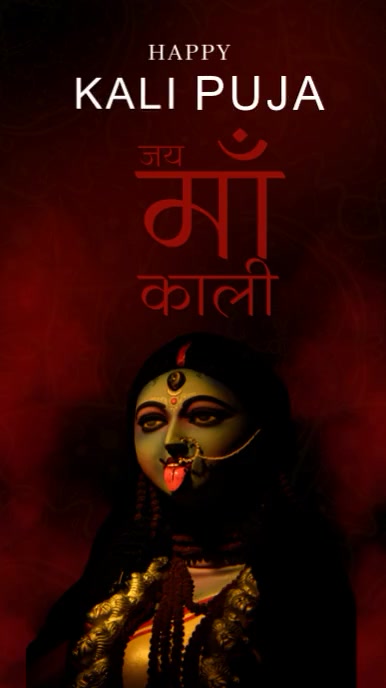 Black Modern & Minimal Kali Puja  Instagram Reel template