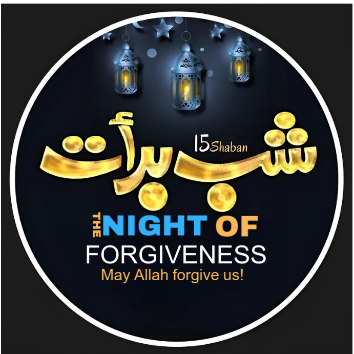 Black Neon Shab-e-barat Night Of Forgiveness Instagram Post Template ...