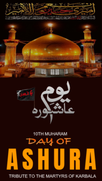Noir Ashura Commemoration Digitalt display Template