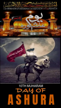 Zwart Ashura Digitalt display Template