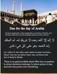 Blue Day Of Arafah Posters Template | PosterMyWall