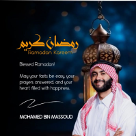 Black Ramadan Greetings Instagram Post Video template