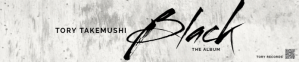 Black the album soundcloud banner template