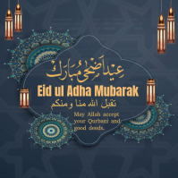 Blue Floral Eid ul Adha Celebration Logo template