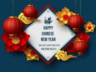 Blue Happy New Year  Yard Sign template