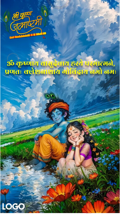 Blue Illustrative Radhe Krishna Poster Wallpaper Instagram Story template